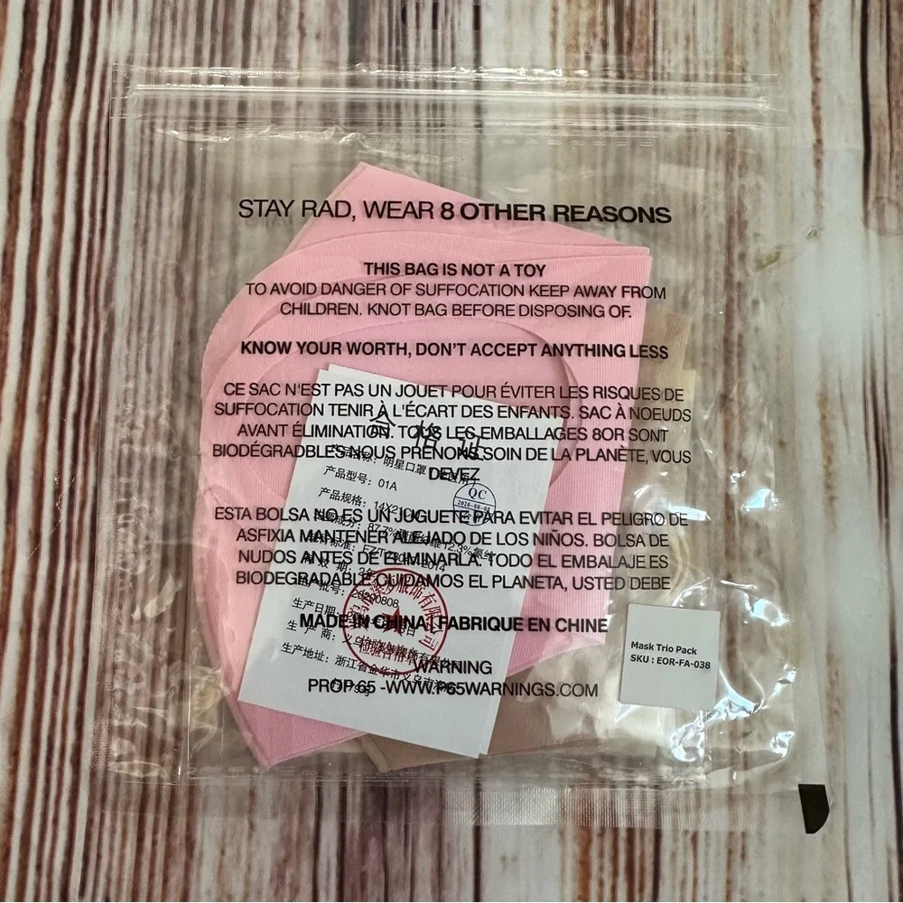 8 Other Reasons 3 Pack Reusable Neutral Mask And Mask Chain Duo Bundle OS